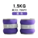 Фиолетовый [0,75 кг на x2]