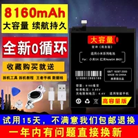 Xiaomi, вместительная и большая совместимая оригинальная батарея, мобильный телефон, 5x