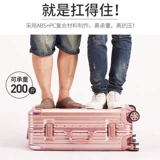 Универсальный чемодан, коробка подходит для мужчин и женщин, 26 дюймов