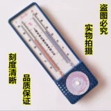 Высокоточный термогигрометр домашнего использования в помещении, термометр