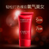 Authentic trích xuất BB cream CC cream nude trang điểm che khuyết điểm cách nhiệt lâu trôi không thấm nước dưỡng ẩm nền trắng đẹp không cushion CC bb cream cho da dầu Kem BB