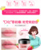 Lip Mask Khử Mùi Lip Giữ Ẩm Tẩy Tế Bào Chết Lip Balm Dưỡng Ẩm Dưỡng Môi Ngủ Lip Balm Dưỡng Môi son dưỡng có màu Điều trị môi