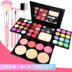 Mỹ phẩm Trang Điểm Set Người Mới Bắt Đầu Công Cụ Làm Đẹp Bộ Hoàn Chỉnh Chính Hãng Hộp Trang Điểm Ánh Sáng Sân Khấu Trang Điểm Khỏa Thân Trang Điểm kem nền kiềm dầu Bộ trang điểm
