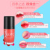 Lip dye lỏng chính hãng cắn môi trang điểm lip men kéo dài giữ ẩm không đánh dấu son môi không thấm nước bóng son bóng sinh viên Hàn Quốc son môi nước son bóng hàn quốc đẹp	 Son bóng / Liquid Rouge