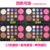 Trang Điểm chính hãng Hộp Bột Trang Điểm Palette Trang Điểm Set Complete Set Kết Hợp Son Môi Powder Blush Trân Eyeshadow cushion cho da dầu mụn Bộ trang điểm