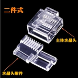 Super 6 Crystal Header Super шесть типов плоского сетевого кабеля Специальная сеть Crystal Head 8 -Core плоский сетевой кабель Ultra -Thin Gigabit Flat Line