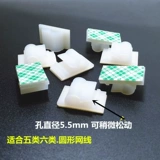 Стопкость с фиксированной проволокой Self -Viscous Card Clie Clip Head Head Head Установка фиксированная линейка маршрутизации кабельная кабельная карта кабельная маршрута.
