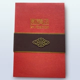 Высокоэффективное творческое приглашение на бизнес -приглашение пригласив приглашение на банкетные конференции и выставка лидеров деятельности приняли участие в простоте и настройке