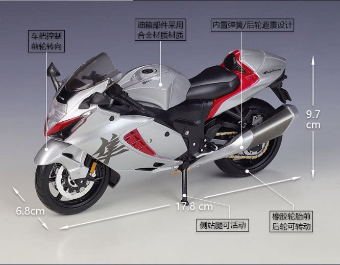 Michi Tu 1:12 Suzuki 2022 Hayabusa тяжелый EMU моделирование сплавной мотоциклетной продукции модель