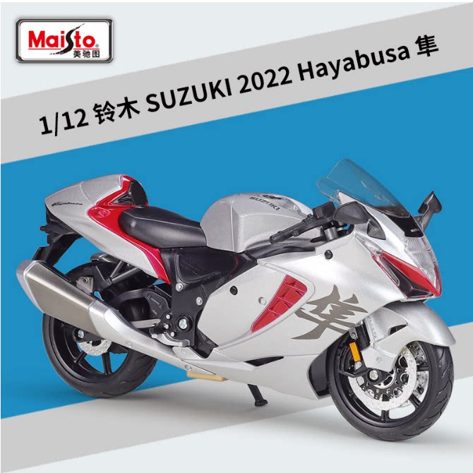 Michi Tu 1:12 Suzuki 2022 Hayabusa тяжелый EMU моделирование сплавной мотоциклетной продукции модель