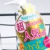 Vườn ươm Nhật Bản Nasri Bưởi Cleansing Gel làm sạch nhẹ nhàng Làm sạch nhẹ nhàng Sữa rửa mặt 500ml tẩy trang evoluderm Làm sạch