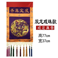 Shuanglong Opera Bead Bead Purple Model