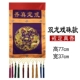 Shuanglong Opera Bead Bead Purple Model