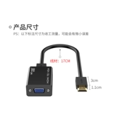 Magoto -Morning HDMI в VGA преобразователь ПРИМЕЧАНИЕ