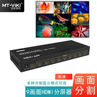 Mai Tuo 9 Portfolios HDMI Открыть девять за один раз, один из экрана экрана компьютера модуля Warcraft DNF MT-SW091