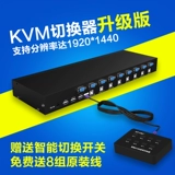 Интеллектуальное USB-руководство Maxtor MT-801UK, три цвета