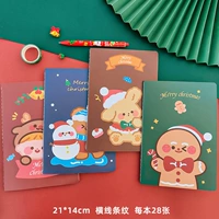 Рождественские автомобильные линии 16 книг