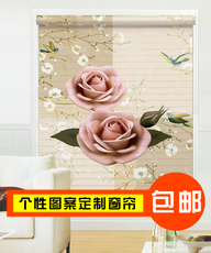 Шторы рулонные