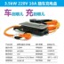 Geely Beiqi Roewe Changan Chery Zhongtai Xe điện Sạc di động 22016A Trang chủ - Âm thanh xe hơi / Xe điện tử loa sub gầm ghế bãi Âm thanh xe hơi / Xe điện tử