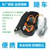 Geely Beiqi Roewe Changan Chery Zhongtai Xe điện Sạc di động 22016A Trang chủ - Âm thanh xe hơi / Xe điện tử loa sub gầm ghế bãi Âm thanh xe hơi / Xe điện tử