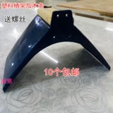 Голубь голубей/голубь 鸽/дерево/пластиковая среда обитания/рама станции/рама голубей/стойка для голубей/голубь среды обитания