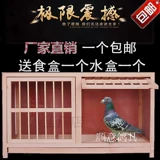 Клетка для сочетания голубей/голубей клетки для голубей/голубь клетки/клетки голубей/прикладные поставки голубя/коробка голубейных гнезд