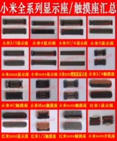 Подставка для дисплея Xiaomi 5 M4C 4I Подставка для Xiaomi ПРИМЕЧАНИЕ Boot Stand MAX Redmi Note Touch Встроенная подставка