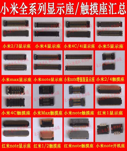 Подставка для дисплея Xiaomi 5 M4C 4I Подставка для Xiaomi ПРИМЕЧАНИЕ Boot Stand MAX Redmi Note Touch Встроенная подставка