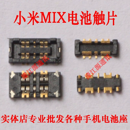 小米 Сенсорный дисплей MIX, материнская плата, контактный экран, линейная пряжка, разъем кабеля, контактный контакт