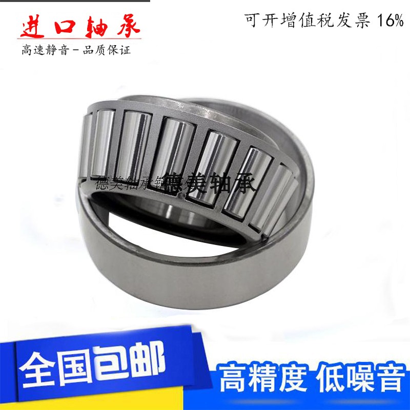 Mang HR32219 32.220 32.221 xe với giảm áp lực chính xác