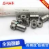 Mang GB / T276 / 1994/628/4/5 / ZZ / 2RS tốc độ cao Micro * 4 * 9 3.5 Vòng bi