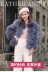 Fox lông cỏ toàn bộ da mùa đông thời trang nữ phiên bản Hàn Quốc của cổ tròn mỏng ngắn khí chất Hained da lộn khuyến mãi - Faux Fur