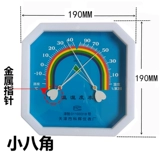 Термометр домашнего использования в помещении, высокоточный термогигрометр