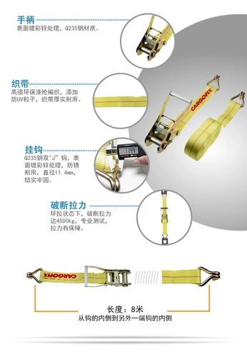 Зона переплета карты 4,5 Тонн тяжелых грузовых грузовых веревок Желтый позвоночник.