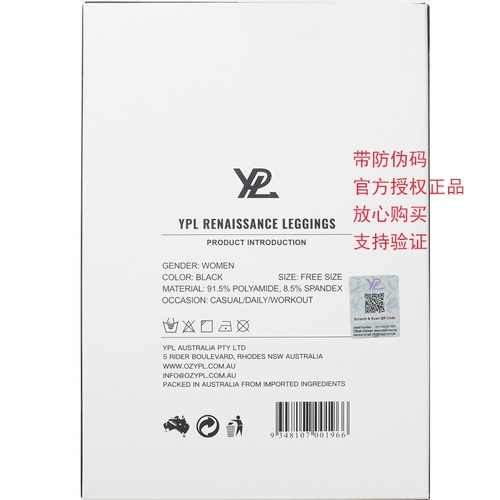 Штаны, белье для коррекции формы бедер, утягивающий пояс на талию, леггинсы, по фигуре, популярно в интернете