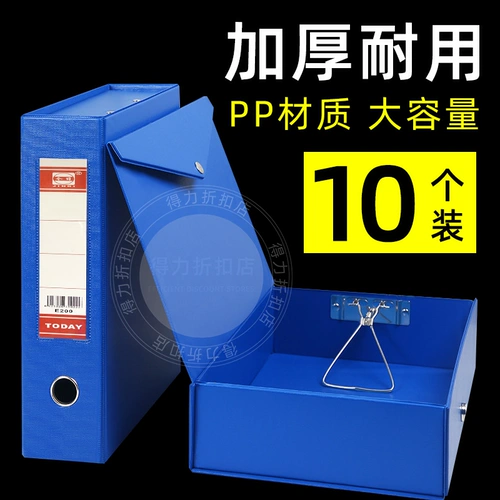 5 Утолщенное ящик для файла A4 PVC Картонное ящик с картонным ящиком для хранения зажигания.