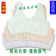 2 cái của trung niên vest-phong cách không có vành áo ngực phụ nữ trung niên siêu phân bón cộng với XL phần mỏng đồ lót mùa hè