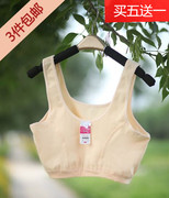 Ba mảnh áo mùa hè vest nữ trung niên bông sling đáy vest cũ quá lớn mã bông đồ lót