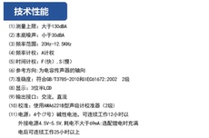 Шумомер 杭州爱华awa5636-0型声级计awa5636-1/2/3/4高精度噪音计 分贝仪