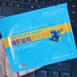 Propolis черника
