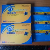 Propolis черника