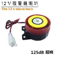 Xe điện xe máy báo động báo động buzzer loa 12v phổ 125db siêu âm thanh không thấm nước khóa bánh xe máy