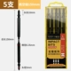 Shaowei 150 мм маленькая голова 5