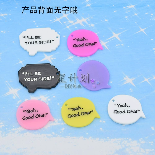 Аксессуар, аксессуары, брелок с буквами, подвеска, английские буквы