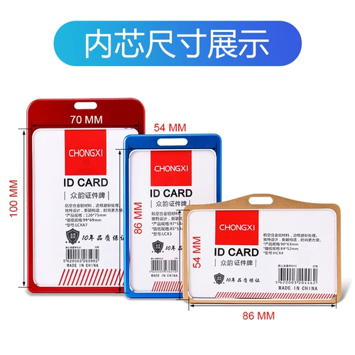 Металлический высококлассный картхолдер, бейджик из нержавеющей стали, защитный чехол, делается под заказ