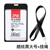 Круто черная большая полоса веревка