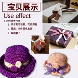 Лента, шапка для плетения волос, упаковка, 1.5см, подарок на день рождения