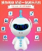 Huba robot thông minh bằng giọng nói đối thoại trẻ em đi kèm giáo dục sớm câu chuyện máy đồ chơi Xiaoshuai máy học tiếng Anh
