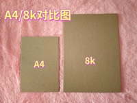 8к дневник любви