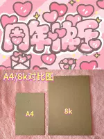 А4 юбилейный [это пакет материалов]